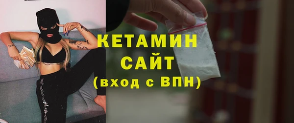 мяу мяу кристалл Бронницы