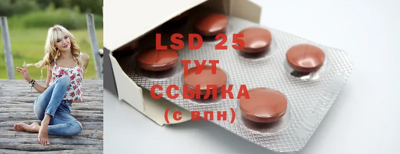 Лсд 25 экстази ecstasy Велиж